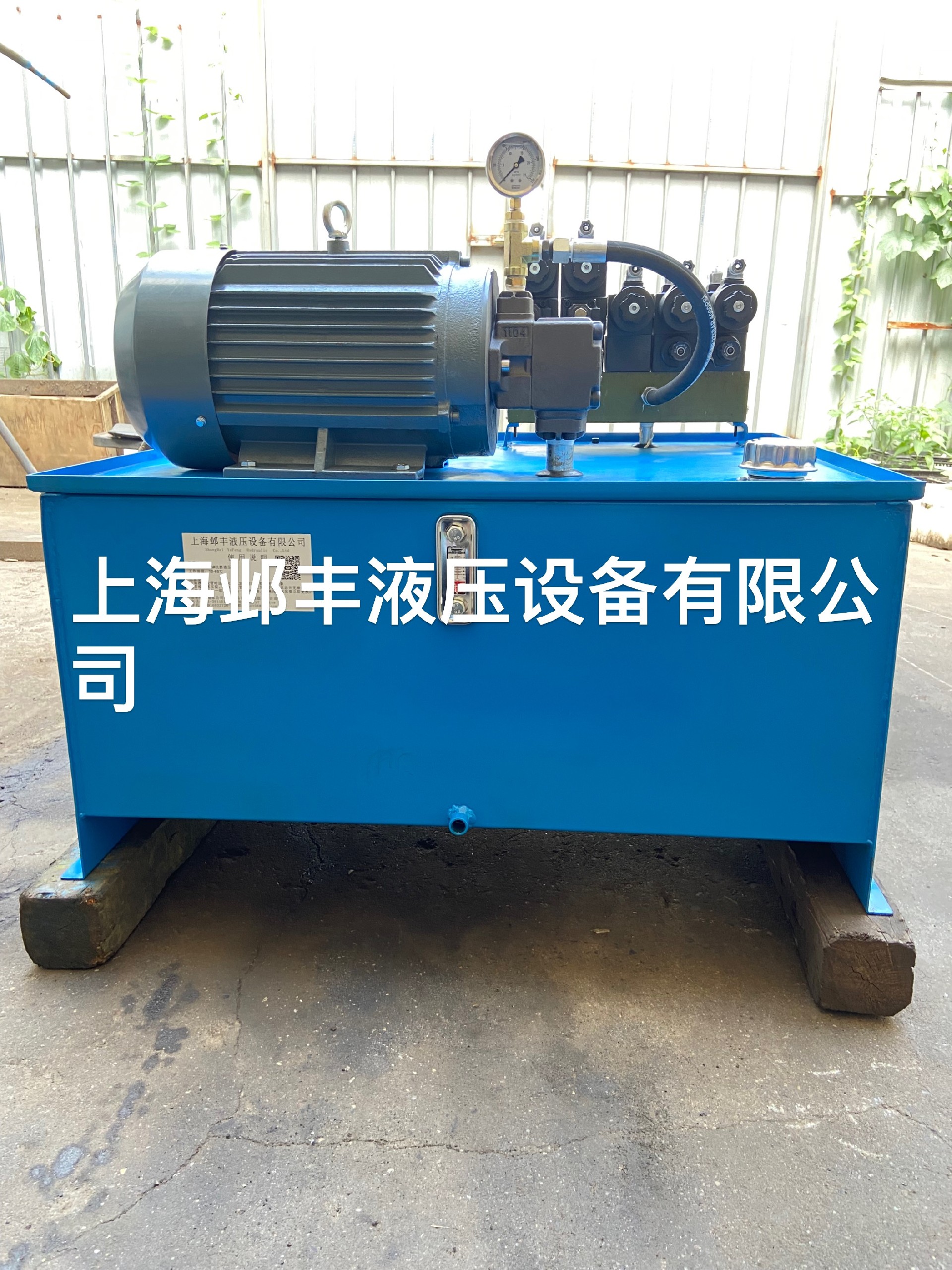 上海液壓泵站